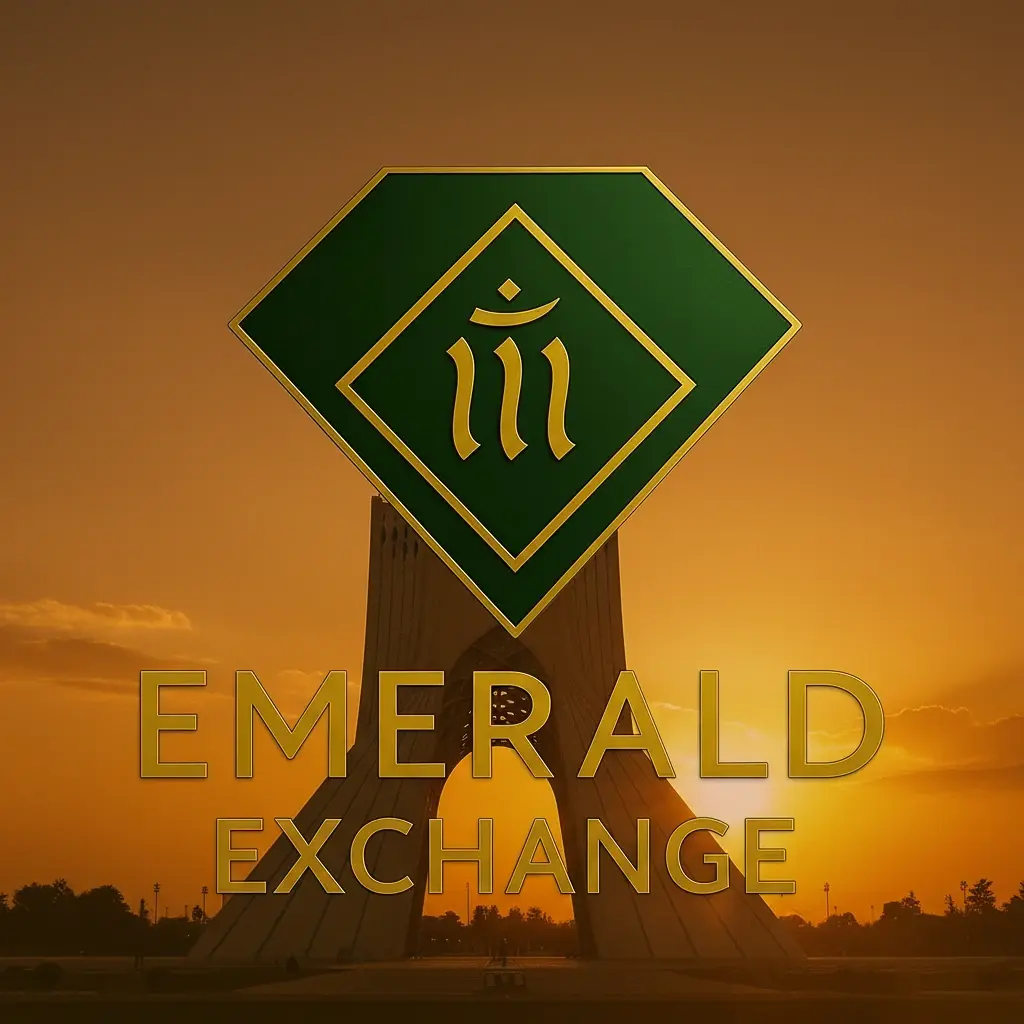 حواله یورو به ایران