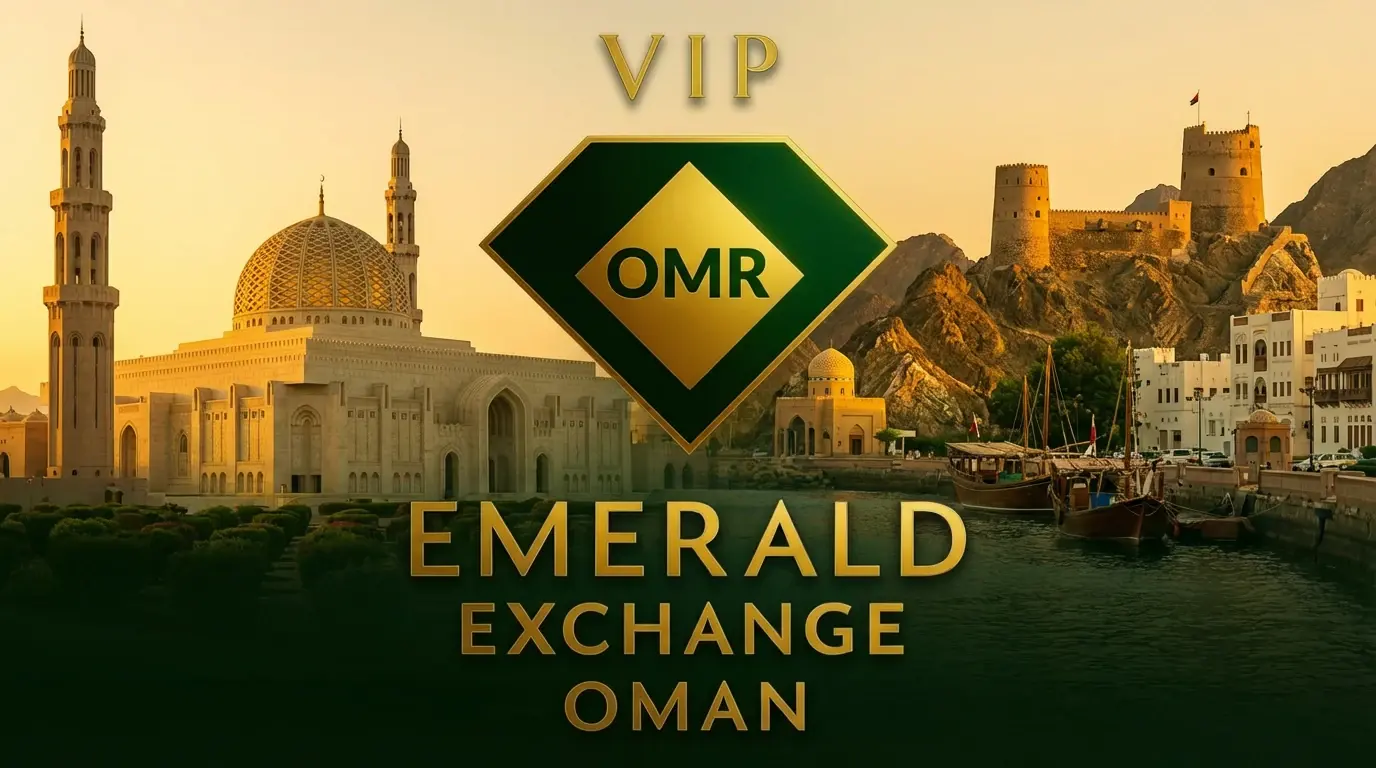 حواله پول به عمان