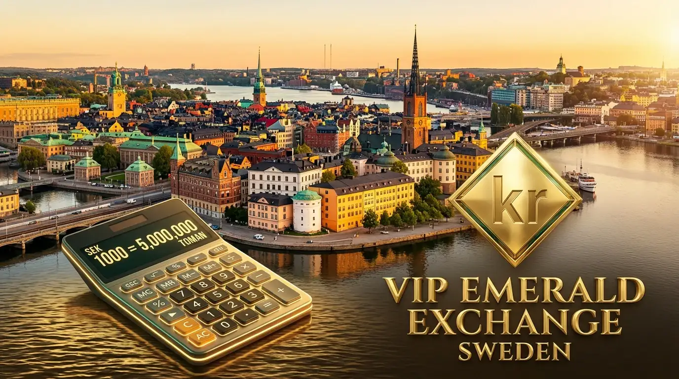 نمایی از سوئد برای خدمات انتقال پول به سوئد