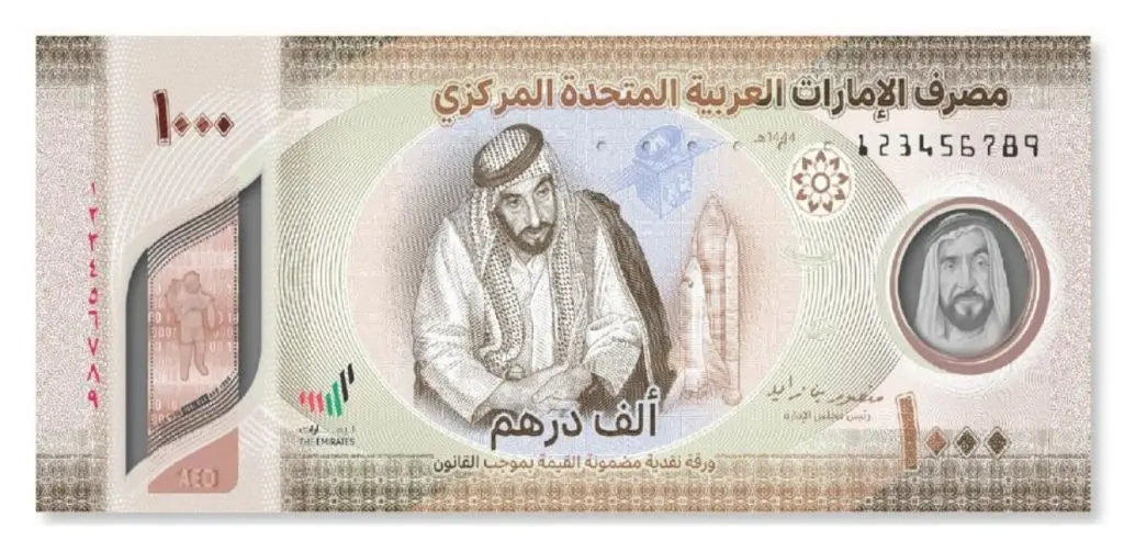 حواله درهم، انواع روش ها 